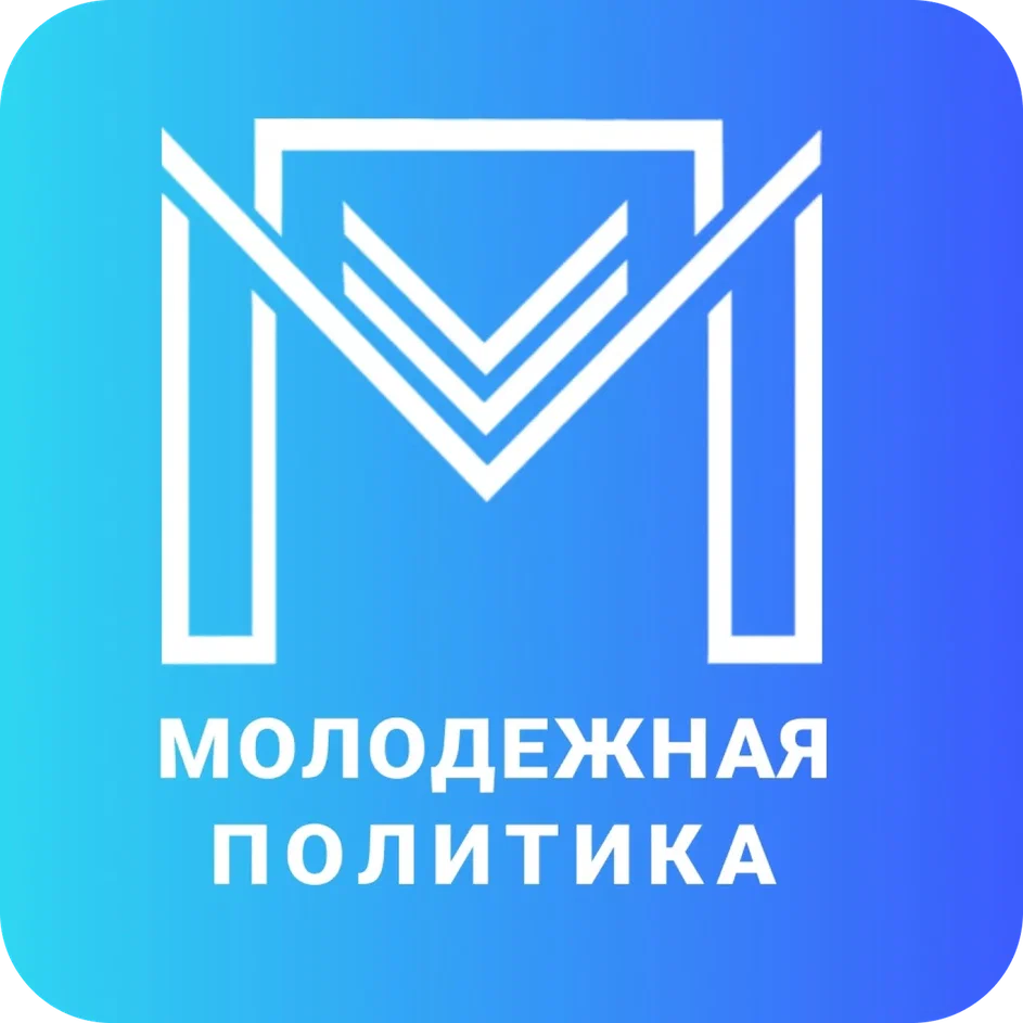 ИРНИТУ | Молодёжка